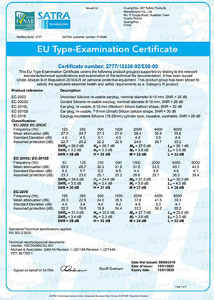  CE Certificate for Silicone Earplugs 