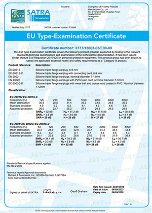  CE Certificate for Silicone Earplugs