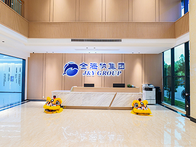 Factory Tour