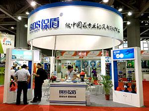 China Labor Protection Supplies Fair
