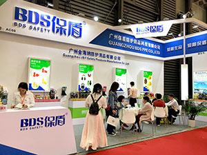 China Labor Protection Supplies Fair