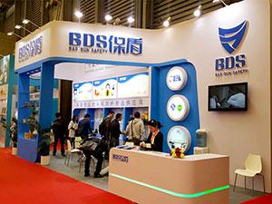 China Labor Protection Supplies Fair